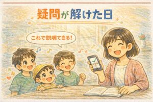 いとこの語源は愛しい子？従兄弟・従姉妹の意味と使い分けを完全解説 | 心に響く瞬間